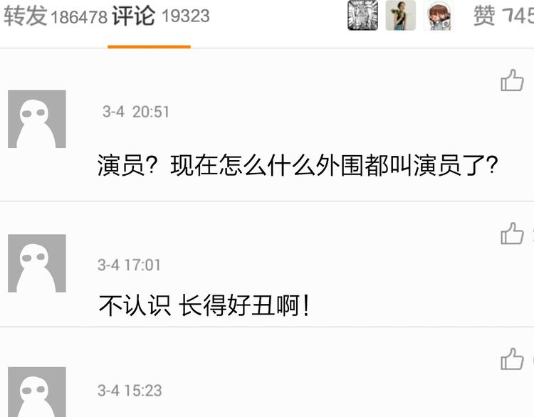 第5话 有钱人总是对的53