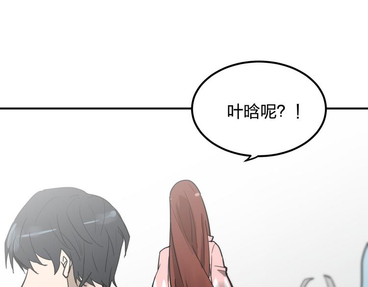 第14话 幕后真相105