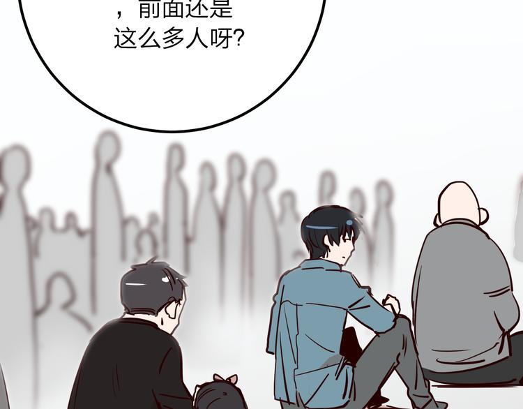 第7话 没钱只能做社会的奴隶9