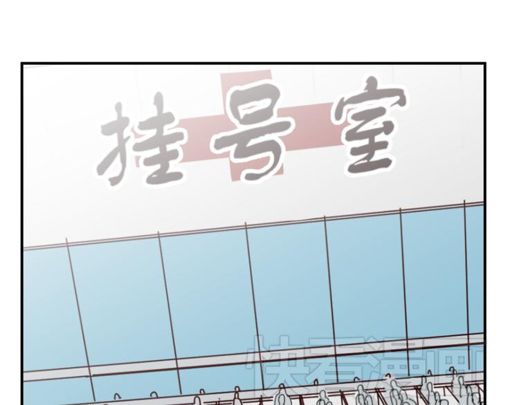 第7话 没钱只能做社会的奴隶36