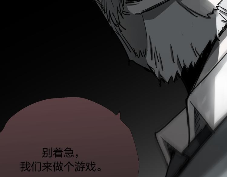 第15话 人性10