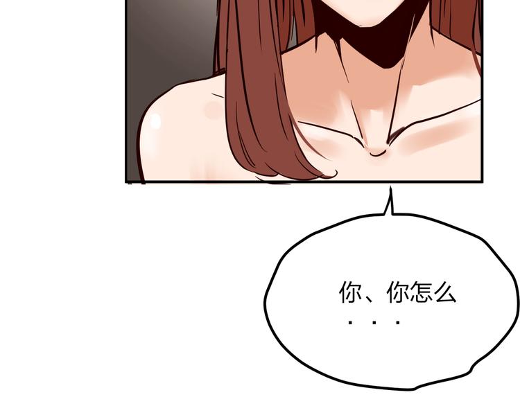 第4话 你曾为爱情放弃过什么？1