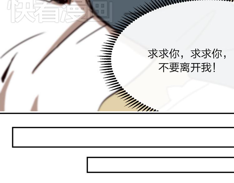 第8话 我也是迫不得已112