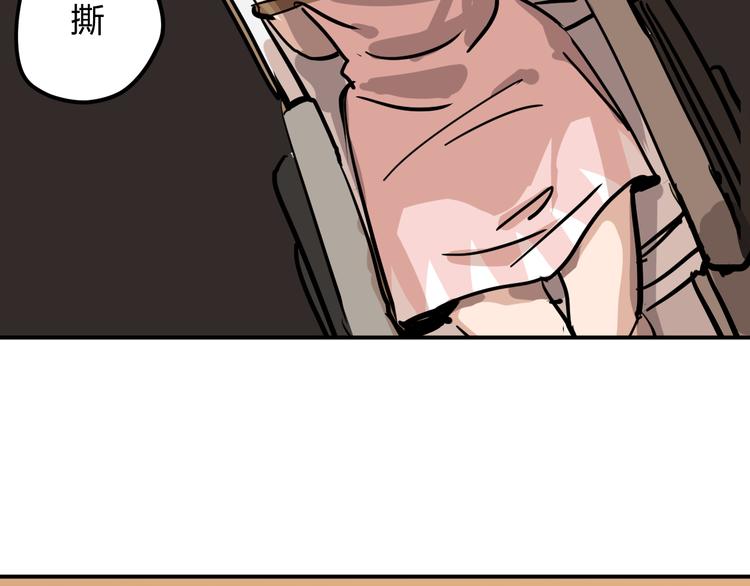 第10话 钱比命重要？82