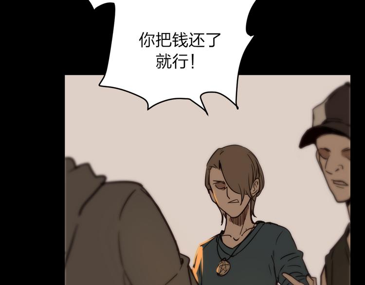 第8话 我也是迫不得已88