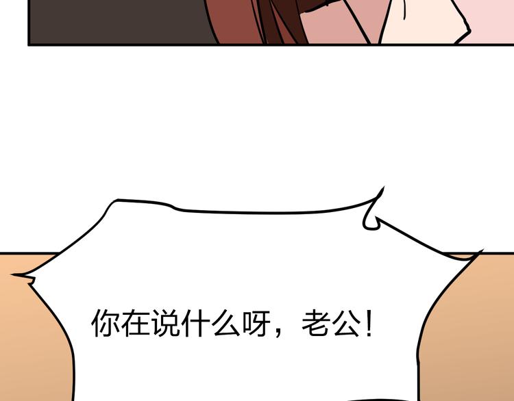 第10话 钱比命重要？98