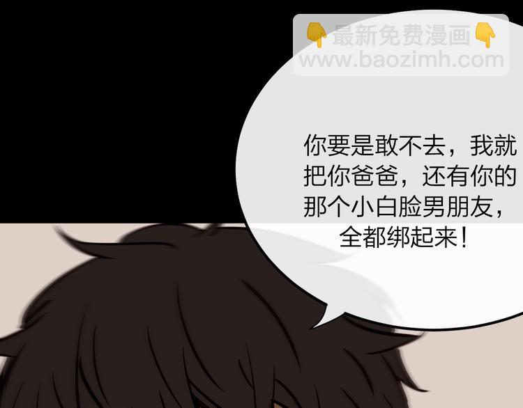 第8话 我也是迫不得已92