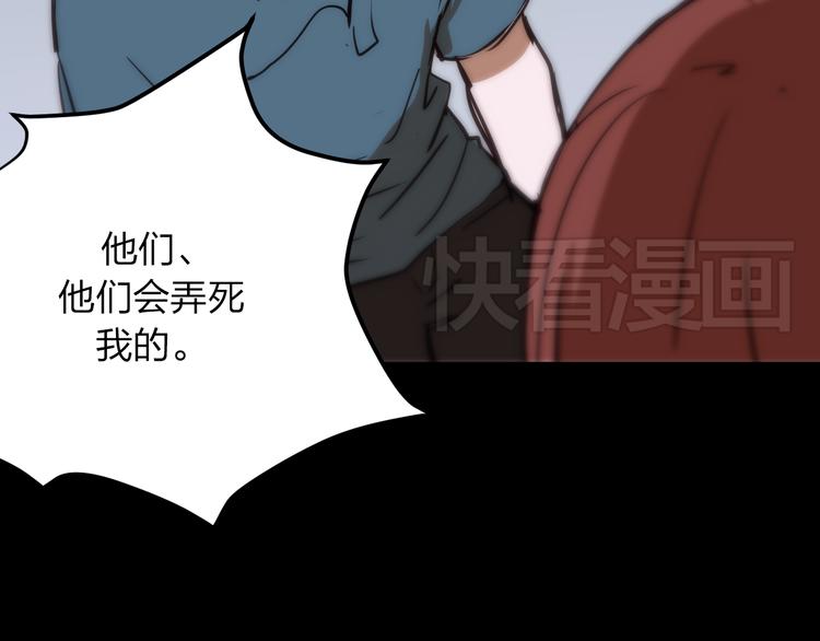 第8话 我也是迫不得已48