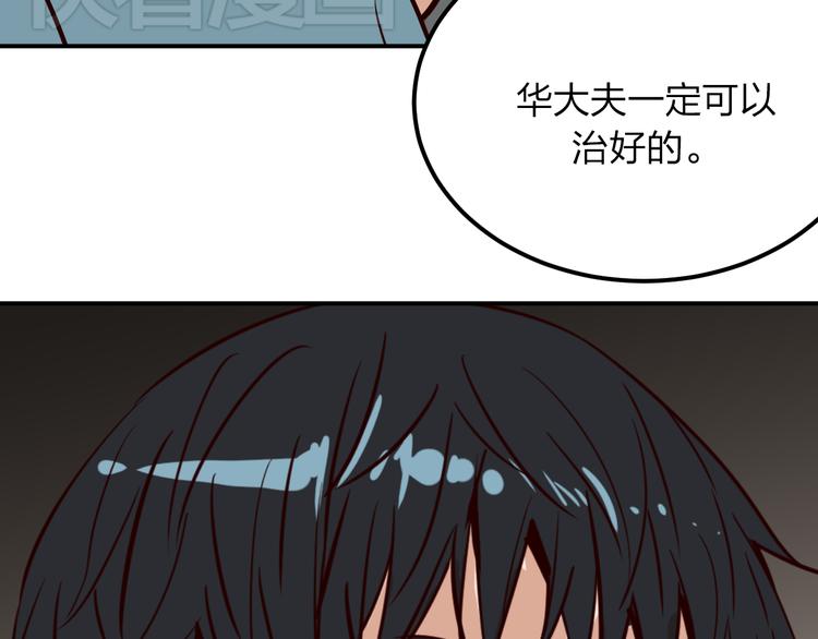 第7话 没钱只能做社会的奴隶44