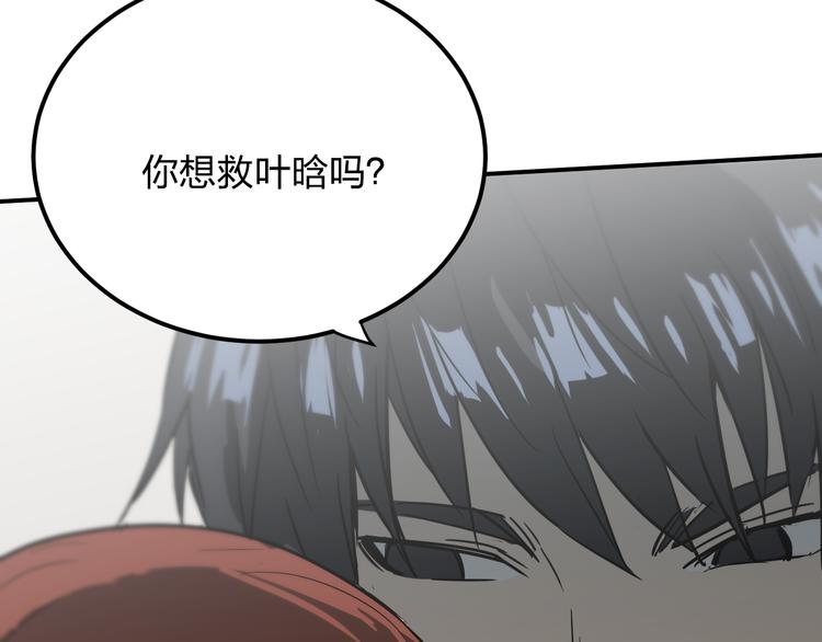 第13话 为了钱什么都能做！135