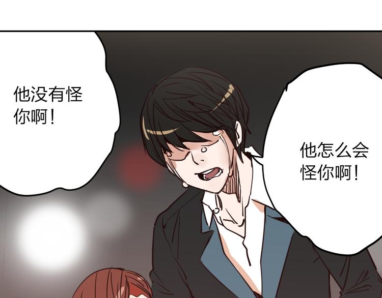 第4话 你曾为爱情放弃过什么？150