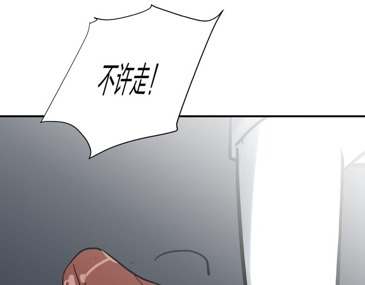 第9话 用钱能买来幸福吗？113
