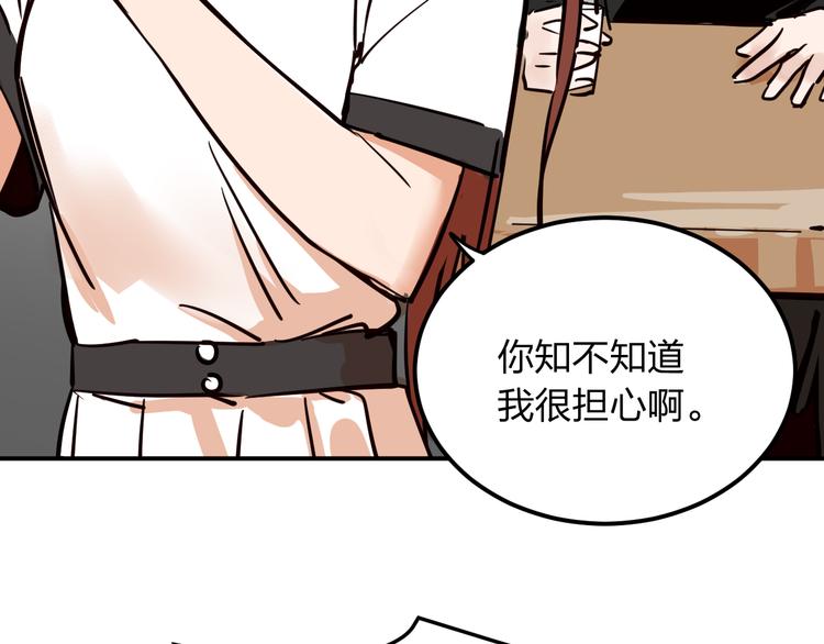 第4话 你曾为爱情放弃过什么？48