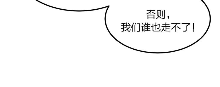 第12话 被钱逼入了绝境81