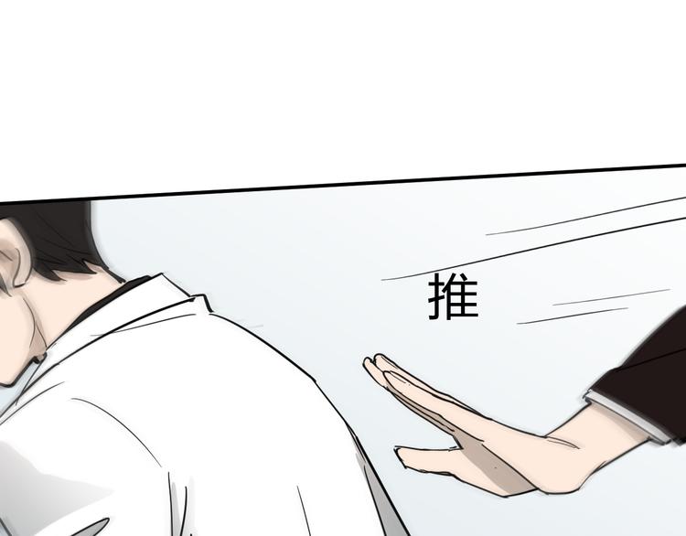 第15话 人性93
