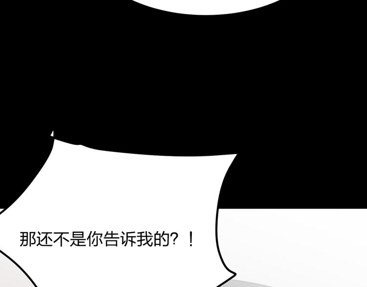 第10话 钱比命重要？35