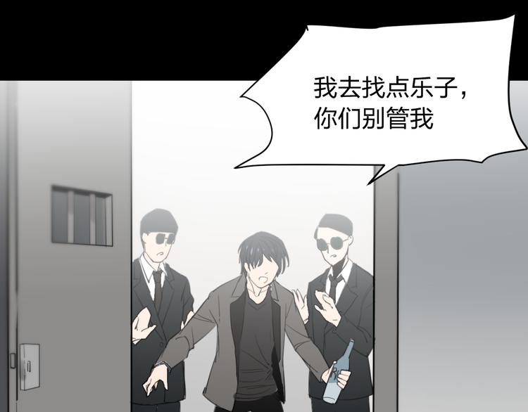 第13话 为了钱什么都能做！123