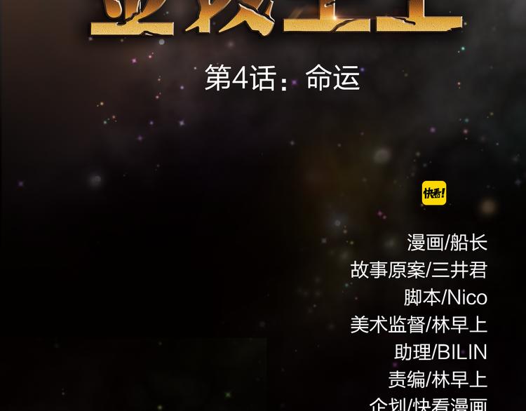 第4话 你曾为爱情放弃过什么？17