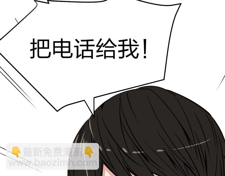 第4话 你曾为爱情放弃过什么？49