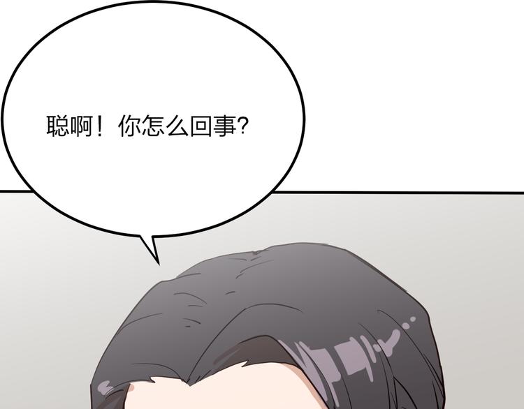 第5话 有钱人总是对的19