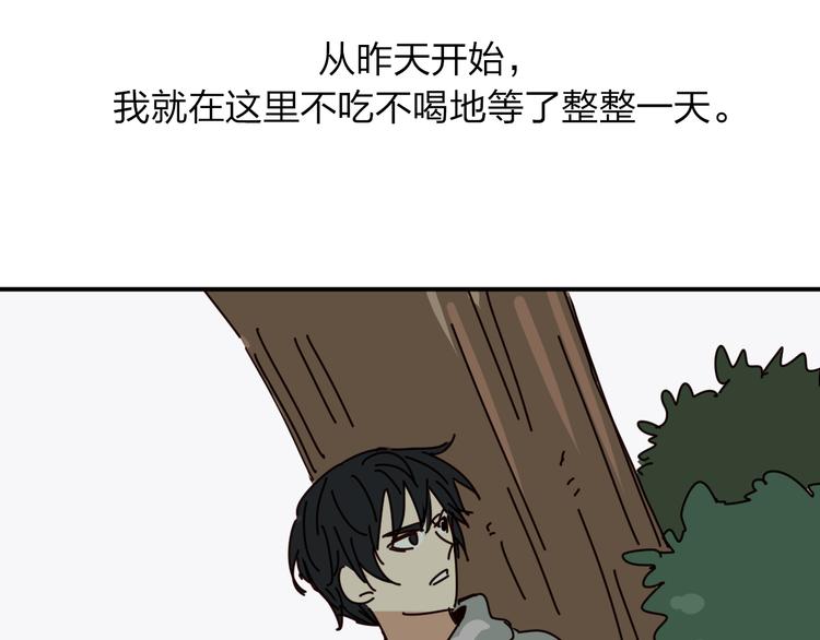 第7话 没钱只能做社会的奴隶130