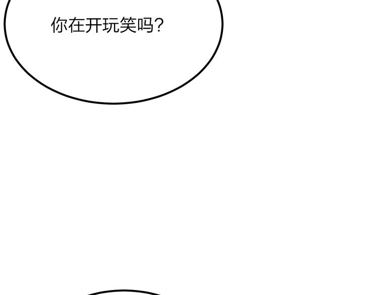 第8话 我也是迫不得已131