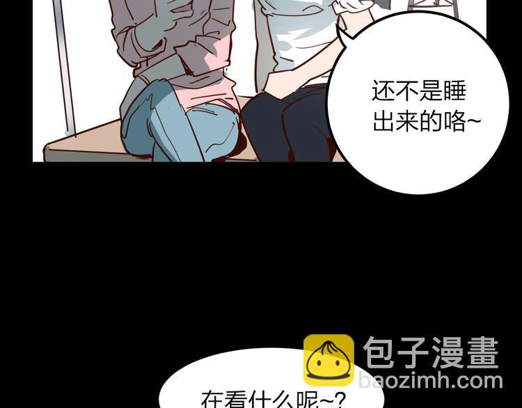 第3话 娱乐公司的潜规则12