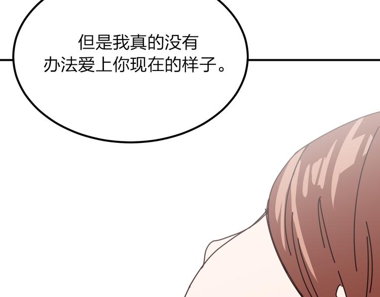 第7话 没钱只能做社会的奴隶80