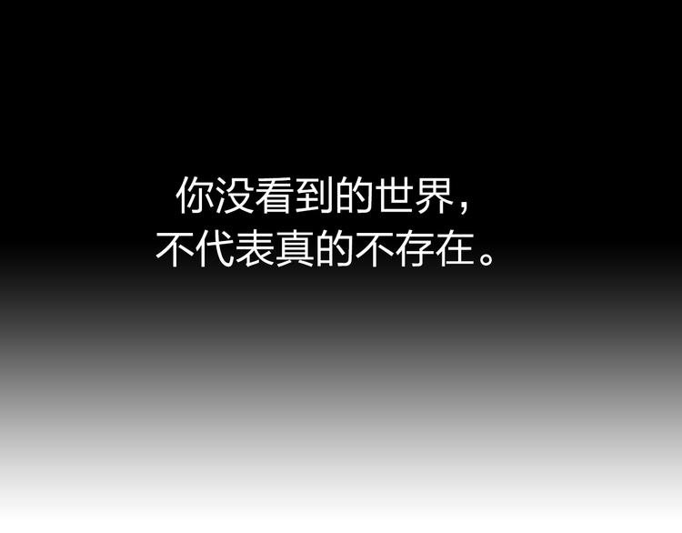 第8话 我也是迫不得已104