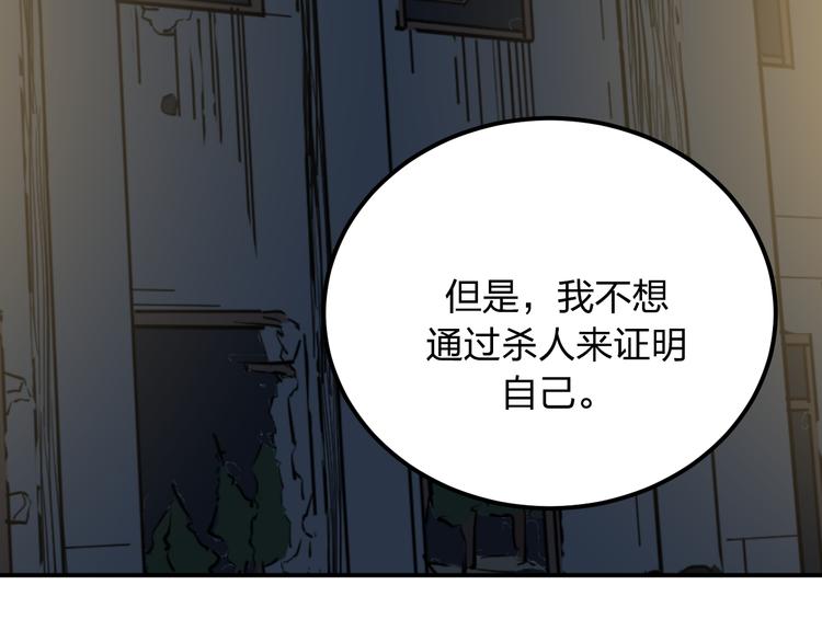 第10话 钱比命重要？148