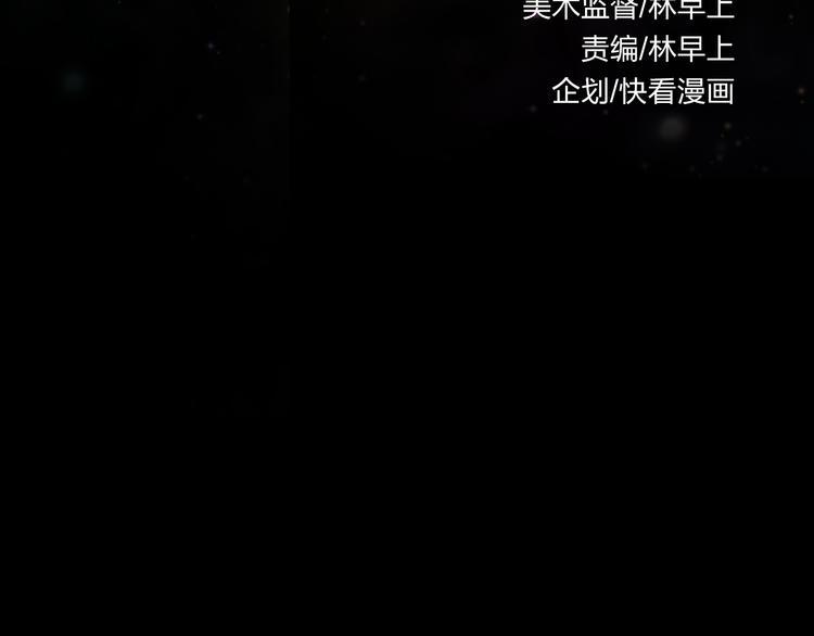 第3话 娱乐公司的潜规则9