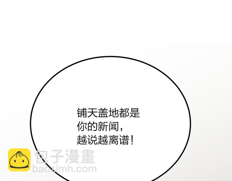 第5话 有钱人总是对的36