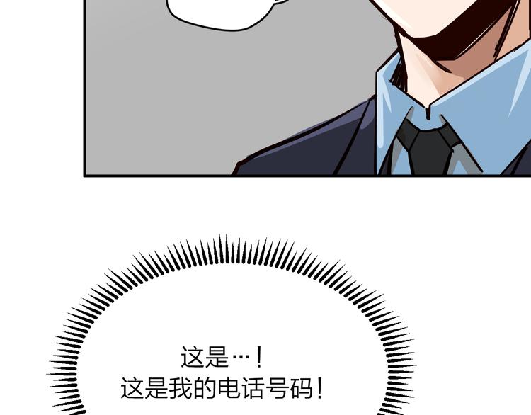 第5话 有钱人总是对的73