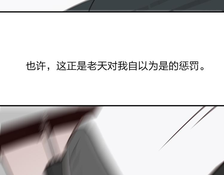 第7话 没钱只能做社会的奴隶150