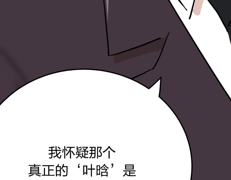 第10话 钱比命重要？77