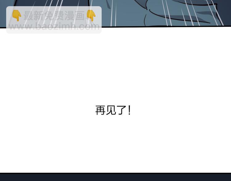 第6话 穷人就没有尊严吗？8