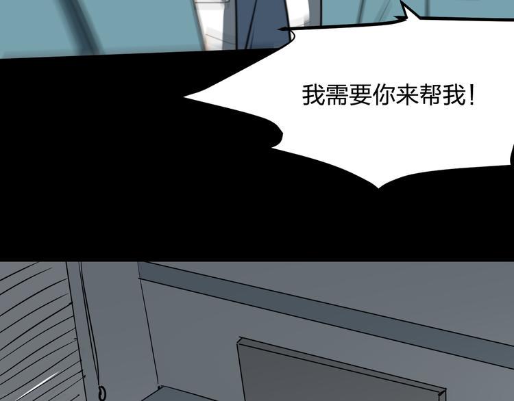 完结 这是一个关于金钱的故事78