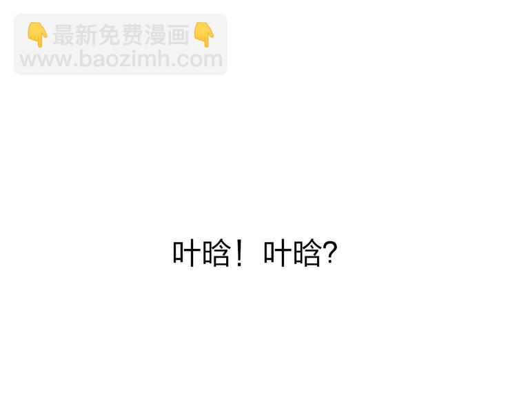第3话 娱乐公司的潜规则119