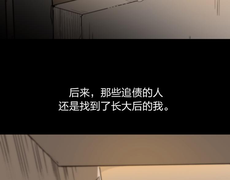 第8话 我也是迫不得已15