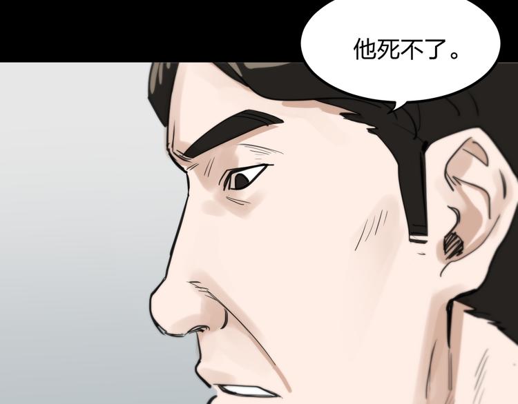 第13话 为了钱什么都能做！34