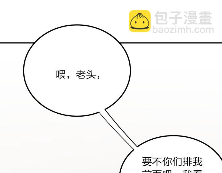 第7话 没钱只能做社会的奴隶46
