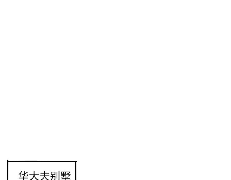 第7话 没钱只能做社会的奴隶127
