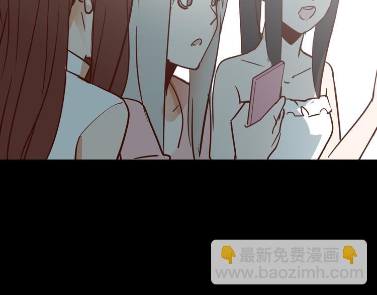 第3话 娱乐公司的潜规则20