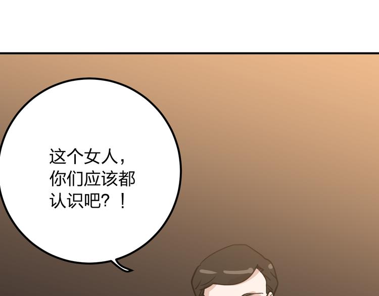 第10话 钱比命重要？60