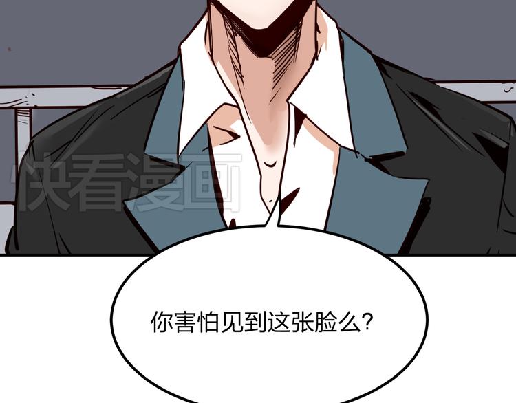 第4话 你曾为爱情放弃过什么？3