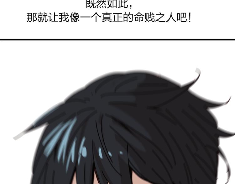 第7话 没钱只能做社会的奴隶154