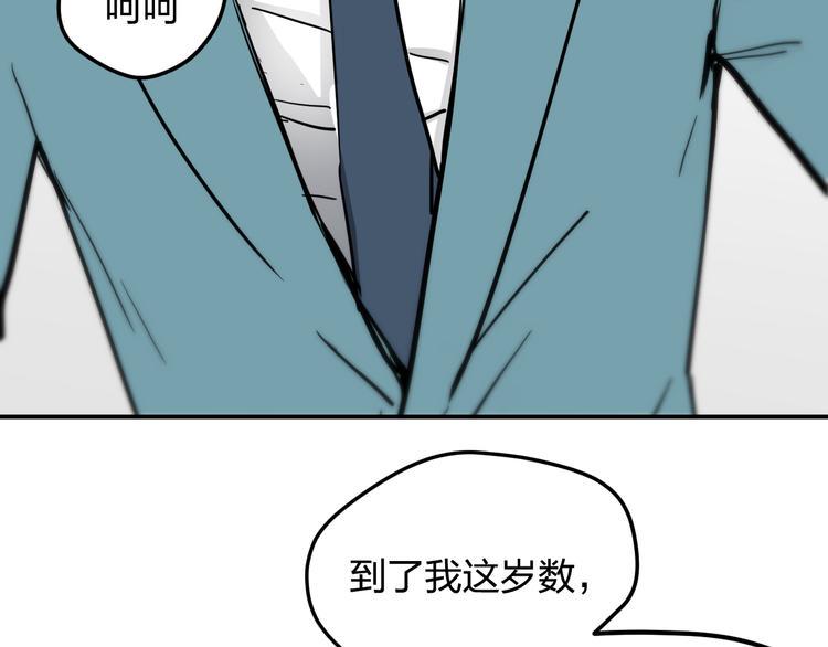 第15话 人性38