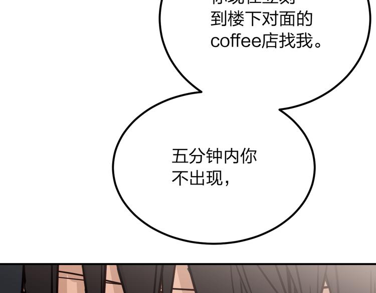 第4话 你曾为爱情放弃过什么？57