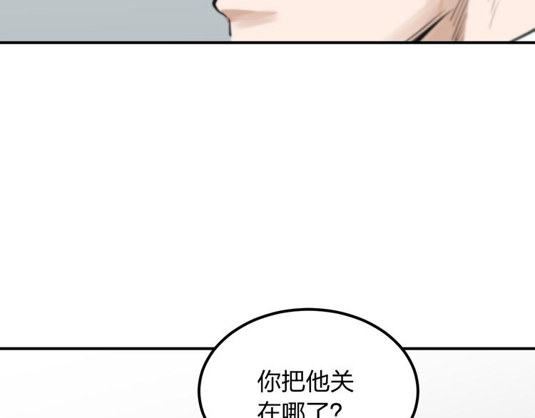 第13话 为了钱什么都能做！35