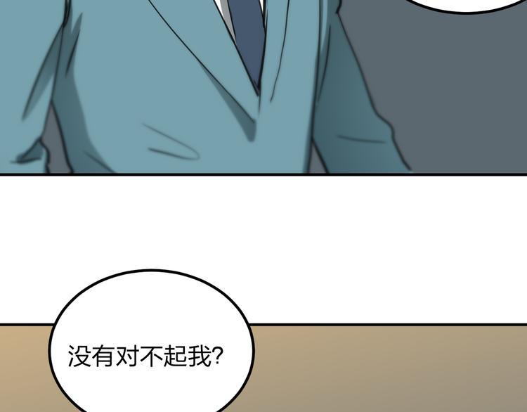 第12话 被钱逼入了绝境66